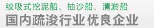 濰坊金盟船舶裝備有限公司